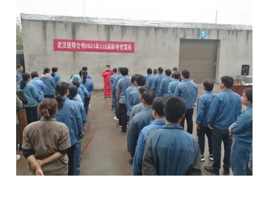 Wuhan Reetec carries out fire drill